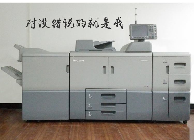 理光机